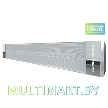 Инфракрасный обогреватель Калашников KIRH-E20P-11